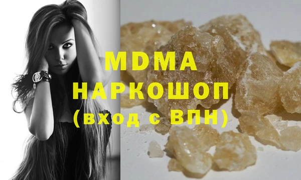 MDMA Premium VHQ Баксан