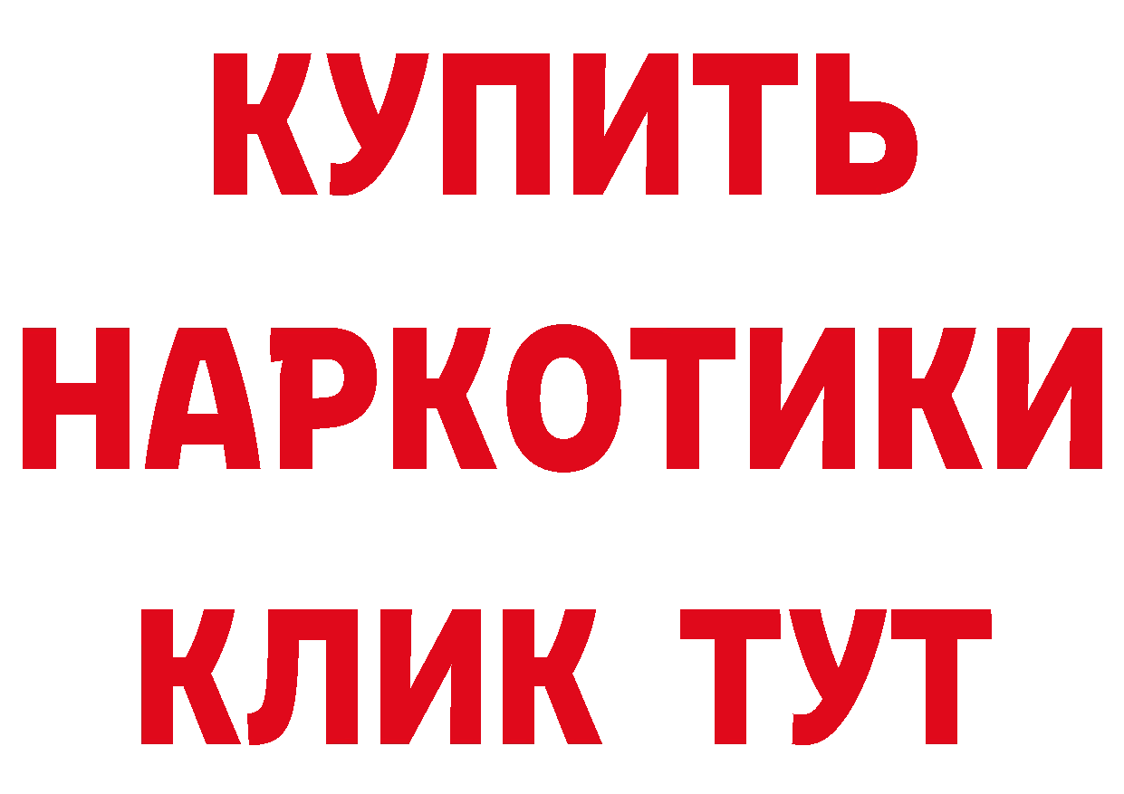 КЕТАМИН VHQ как зайти дарк нет мега Карпинск