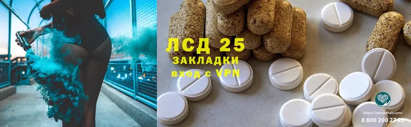 Лсд 25 экстази ecstasy  Карпинск 