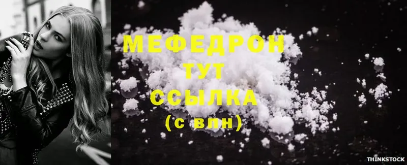 хочу наркоту  гидра вход  Мефедрон mephedrone  Карпинск 